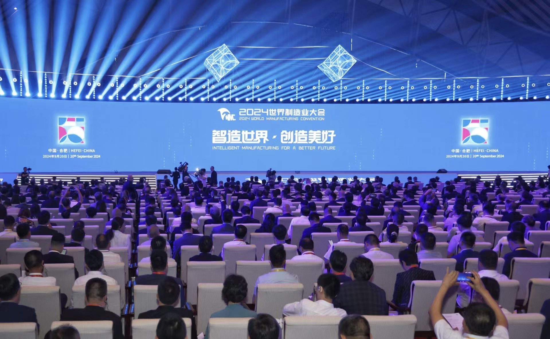 创新金属位列2024中国制造业企业500强第167位