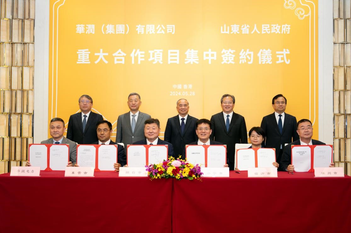 崔立新董事长出席山东省政府与华润集团重大合作项目集中签约仪式