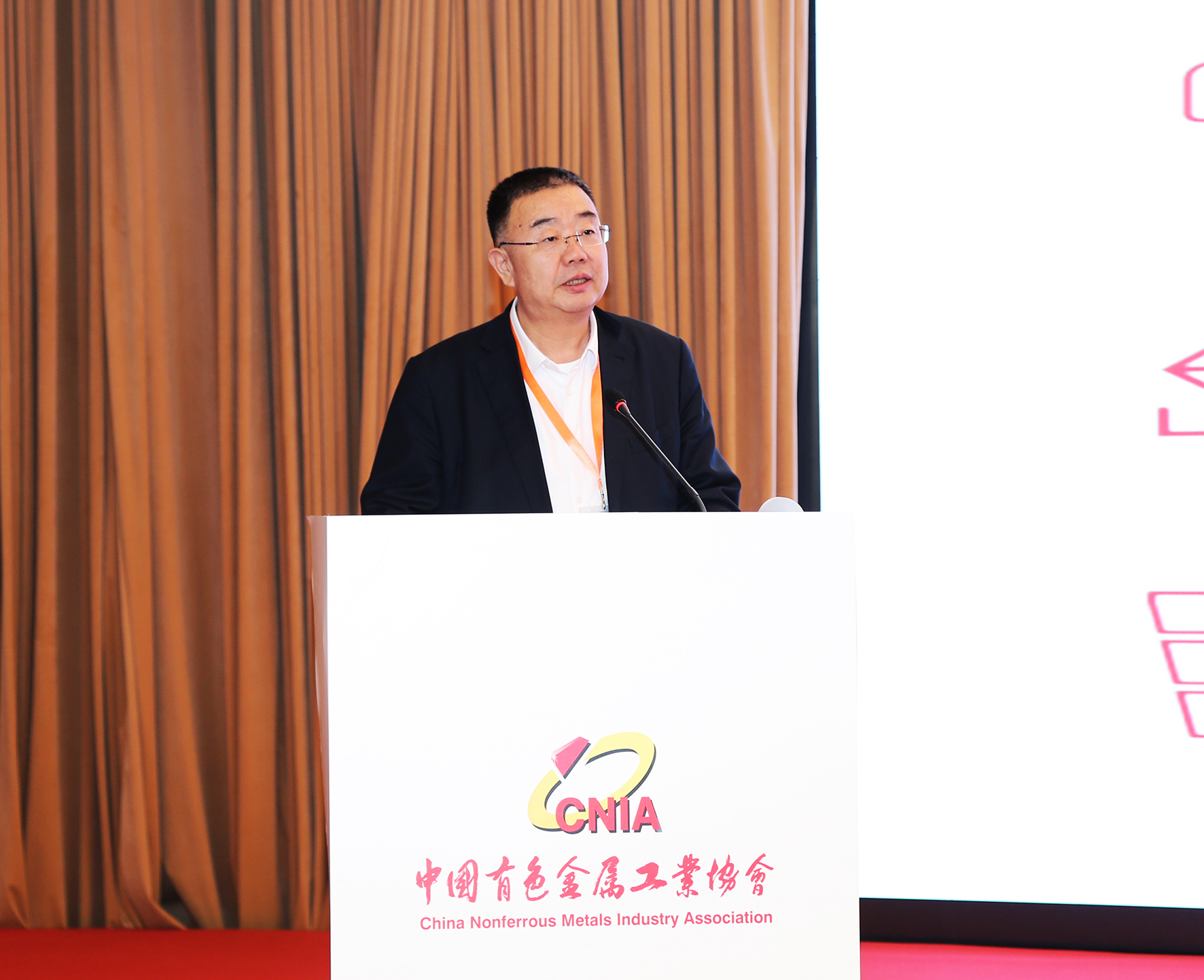 创新集团董事长崔立新当选中国有色金属工业协会副会长
