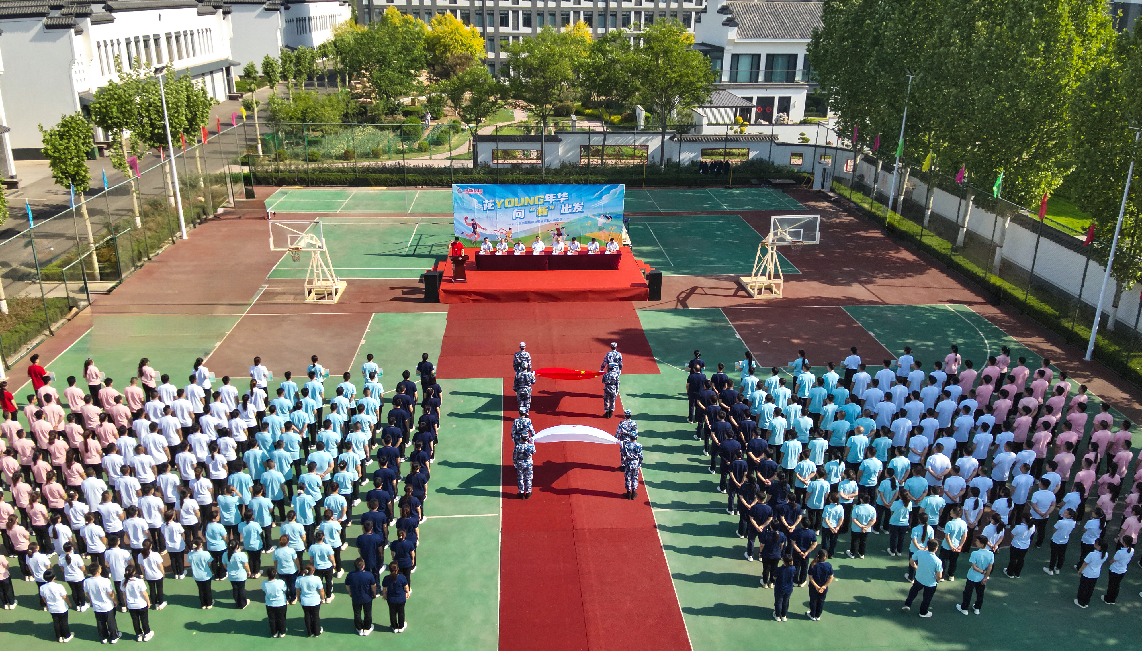 创新集团“庆五一”职工运动会盛大开幕