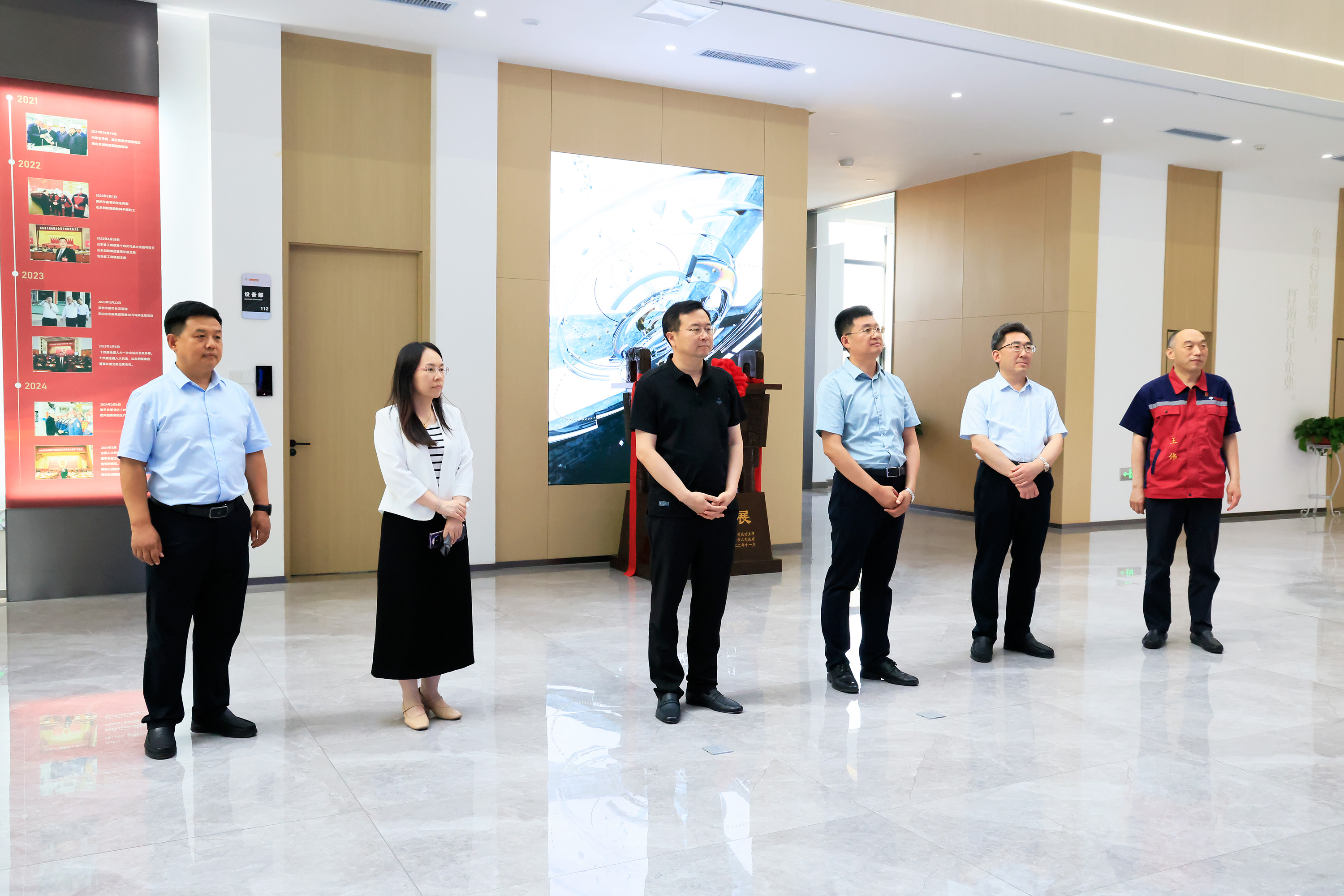 省商务厅开发区处二级调研员皮文军一行来创新集团调研