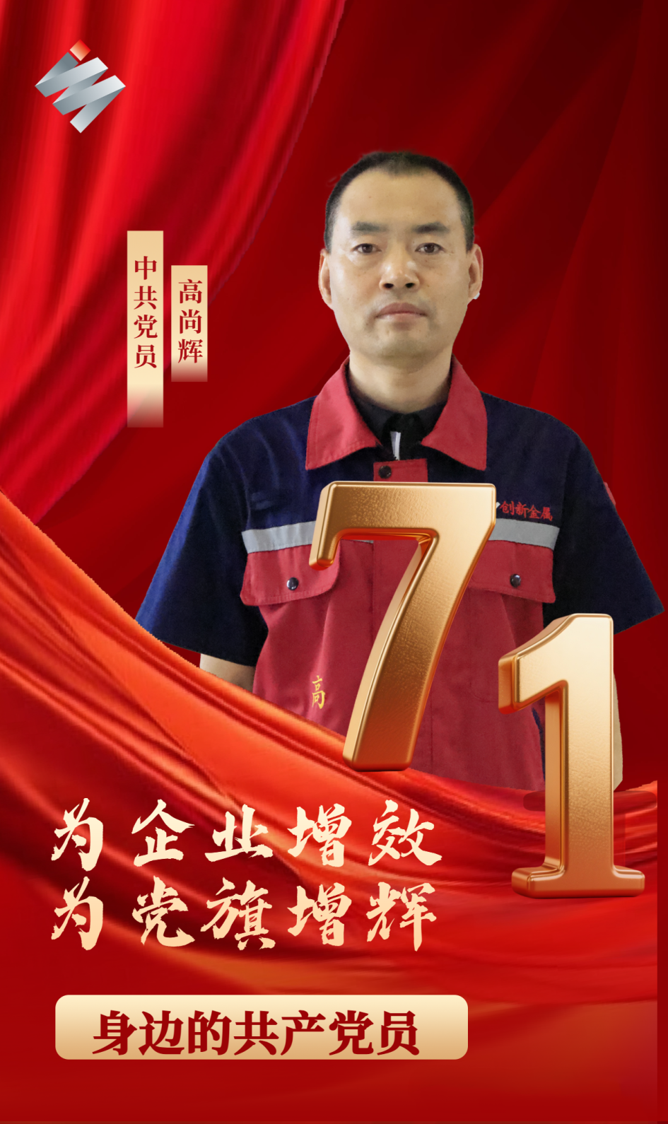 微信图片_20250703100233.png