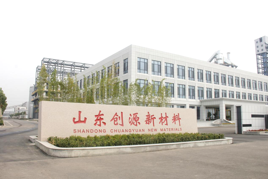 山东创源新材料通过铝业管理倡议绩效标准和监管链标准双重认证
