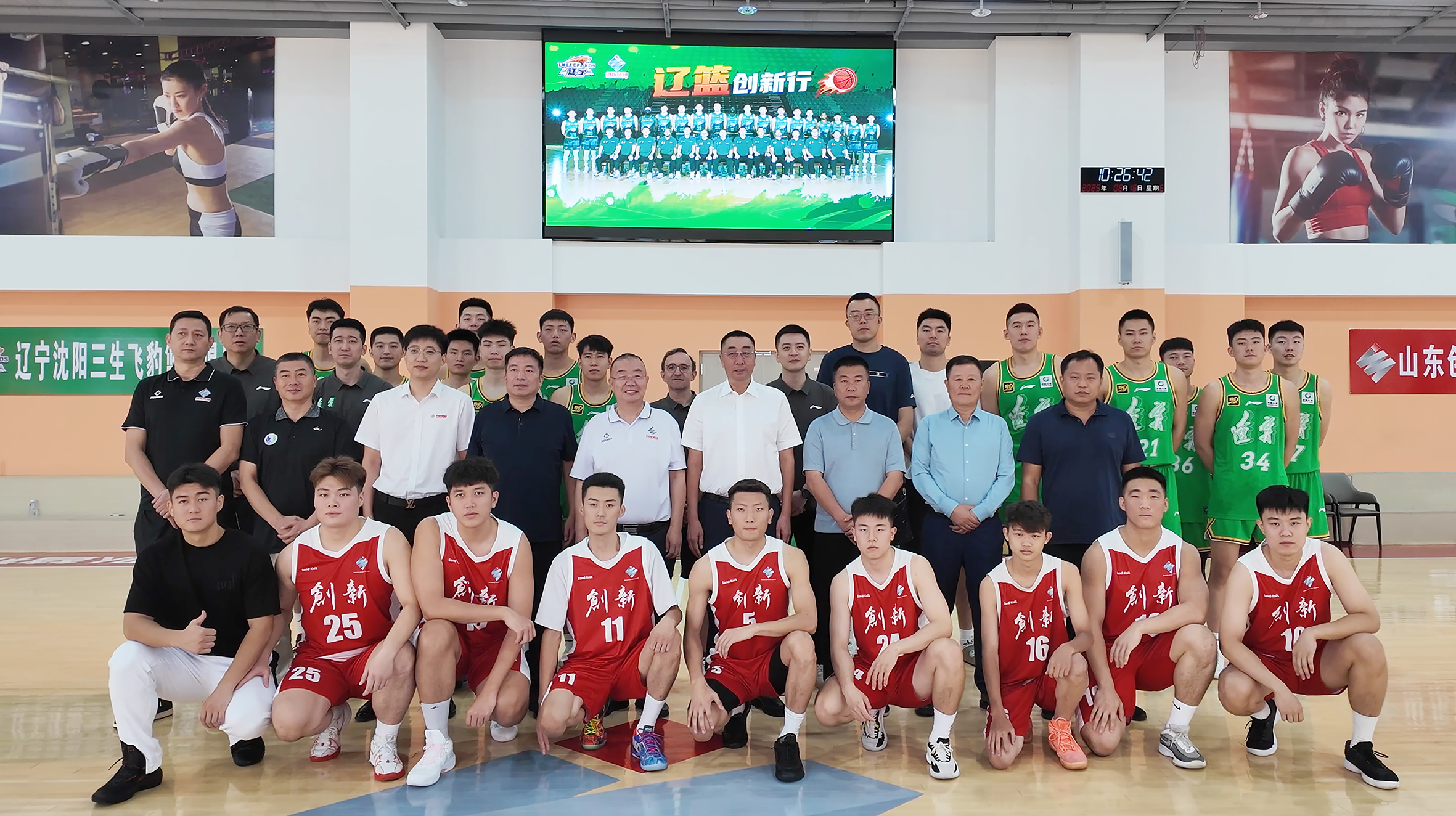 以球结缘 共创未来 | 辽宁男篮与创新集团联合举办交流赛 共促体育精神与企业文化深度融合