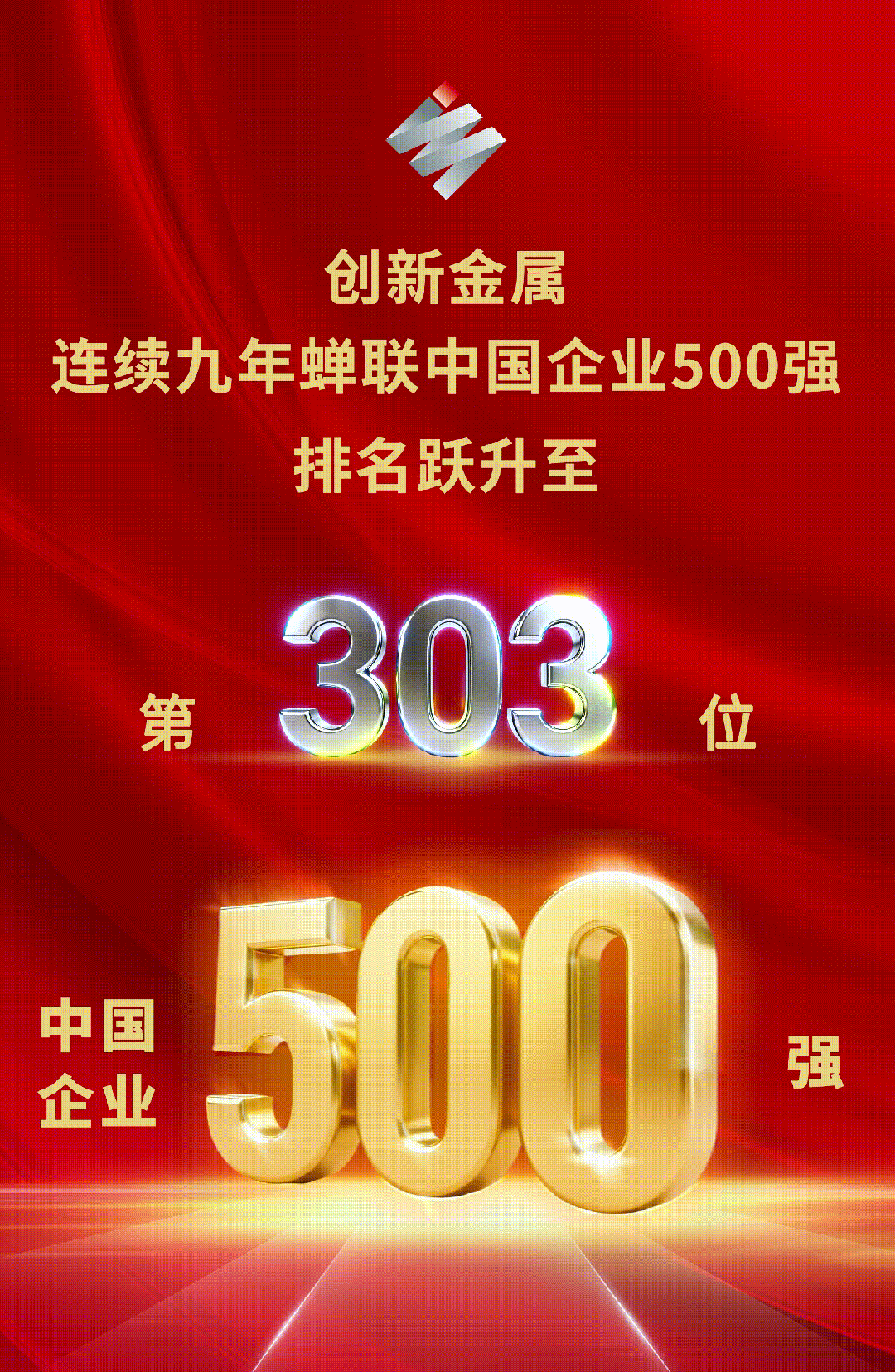 微信图片_2025-09-16_112321_086.jpg