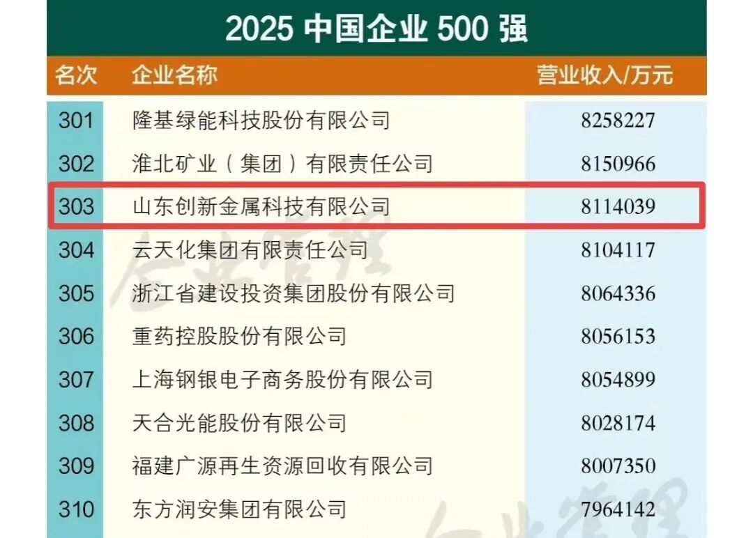 微信图片_2025-09-16_112327_237.jpg