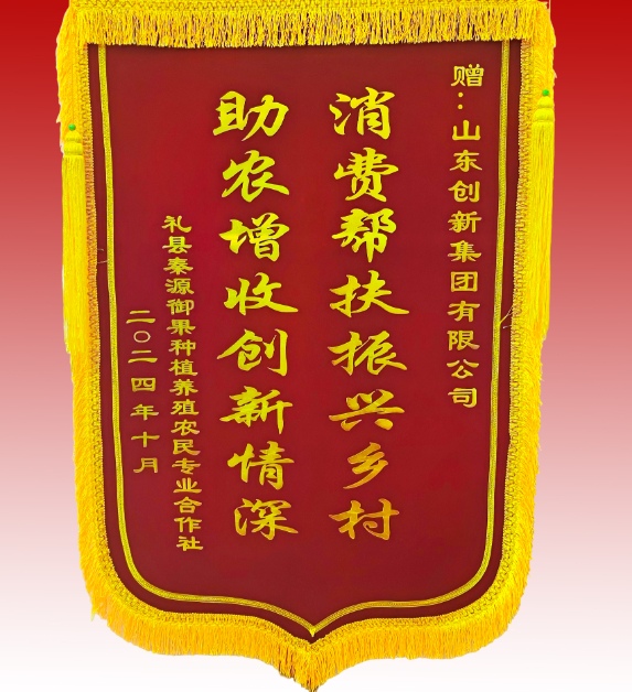 微信图片_2025-10-11_085917_217.png