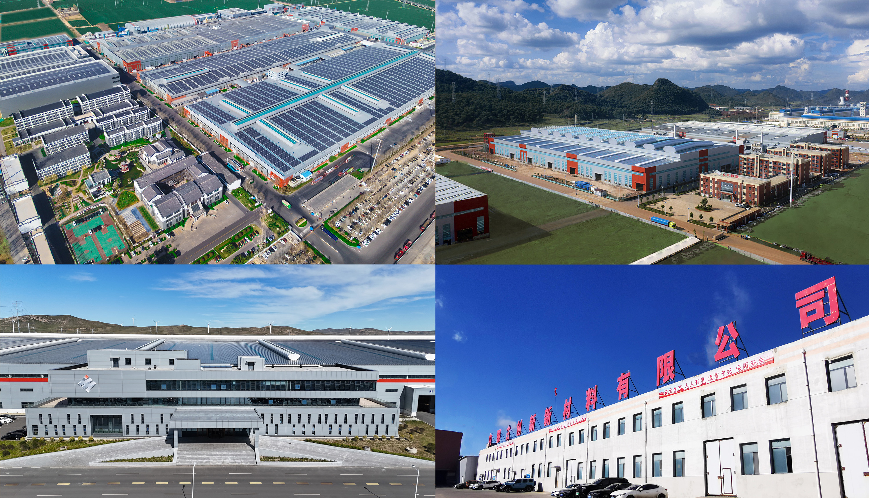 创新集团旗下新增四家企业获铝业管理倡议（ASI）认证，认证总数跃升至六家