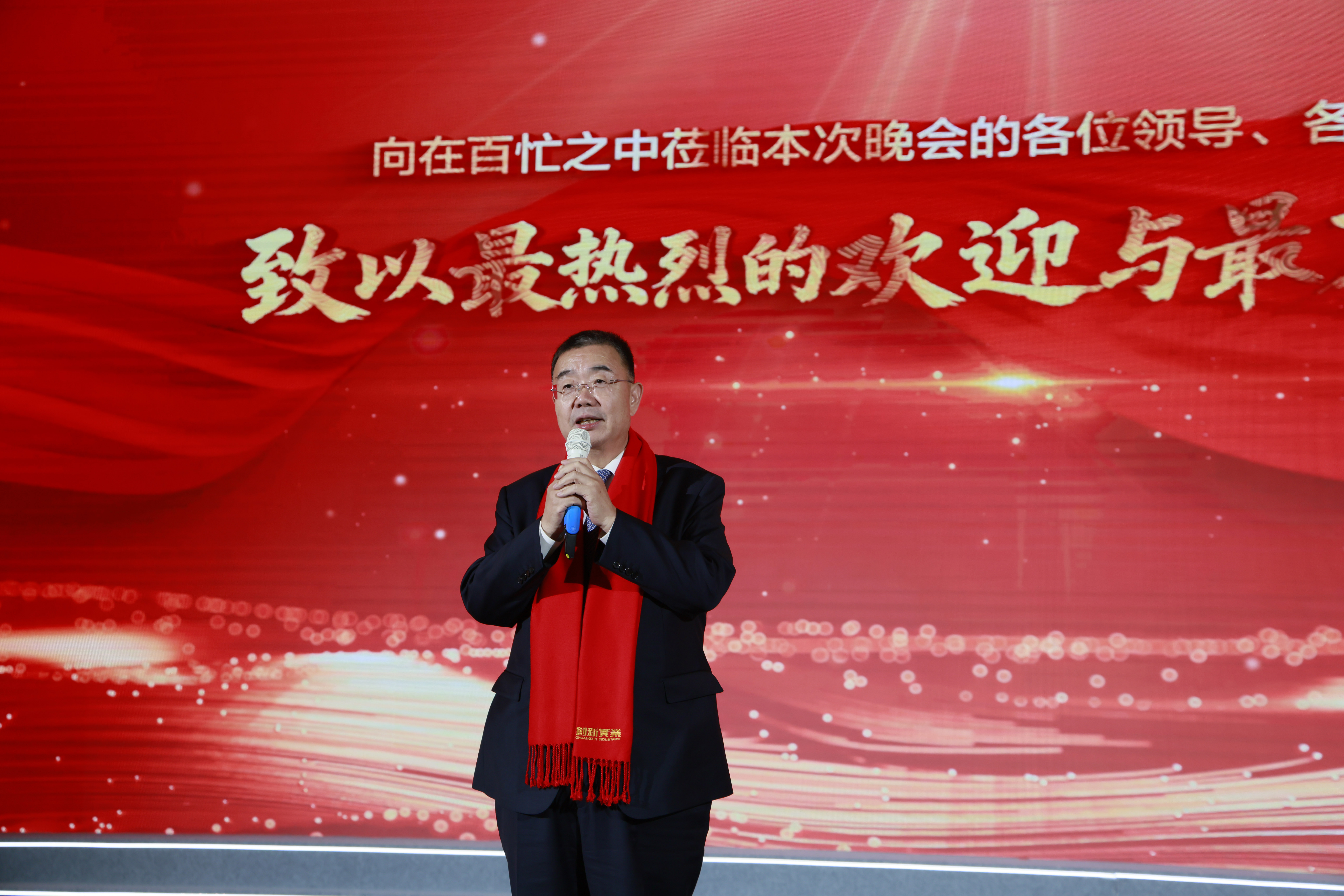 创新实业举行港交所主板上市庆典活动